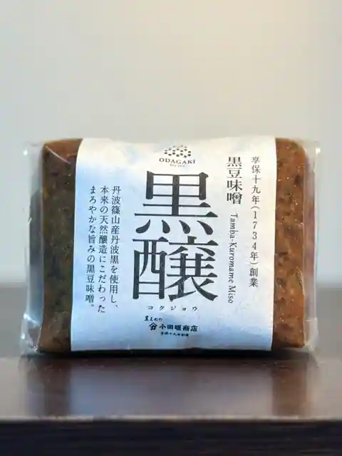 小田垣商店