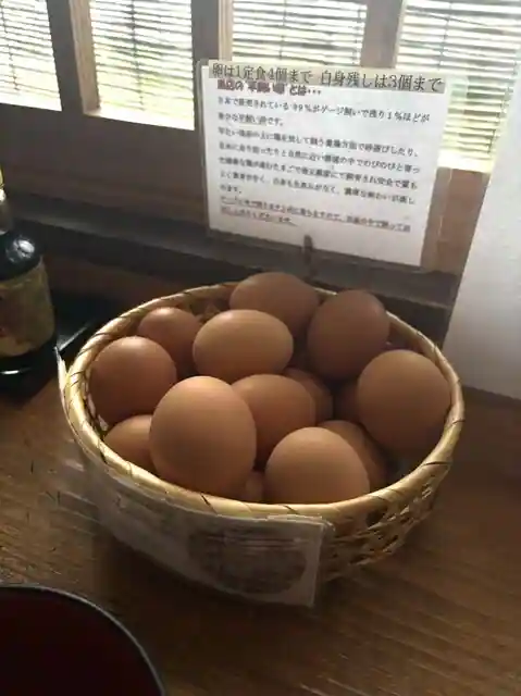 玉の助