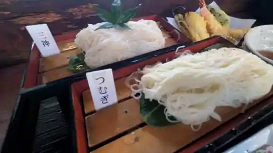 Sukune Chaya