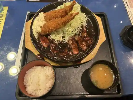 Harima No Sato