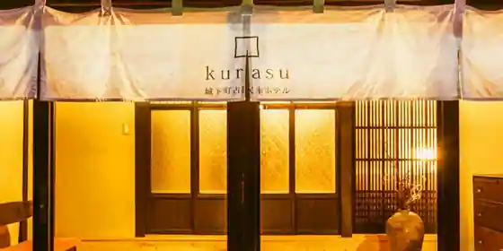 Tatsuno Jokamachi Machiya Villa kurasu