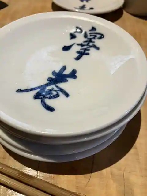 Takuan