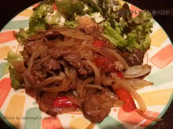 Michi No Eki Tajima Rakuza Yabu Bokujo
