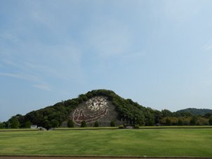 Daiodani Sports Park (Athletic Field)