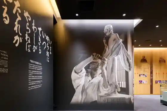 Hirakushi Tanaka Art Museum