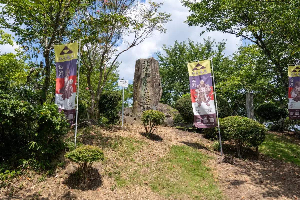 Takakoshi Castle Park