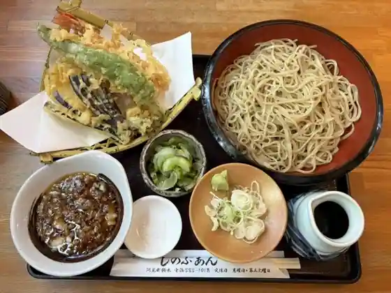 Shinobuan