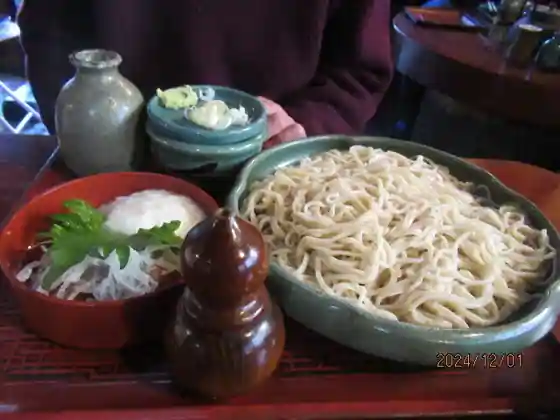 Masakado Soba