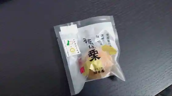 Kan Saichu Honpo Kogetsu Iori