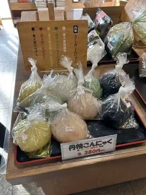 Konnyaku Sekisho