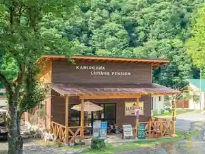 Ue Ogawa Reja Pension