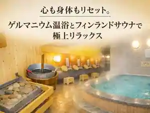 Spa & Sauna Hotel Hitachi Plaza (BBH Hotel Group )