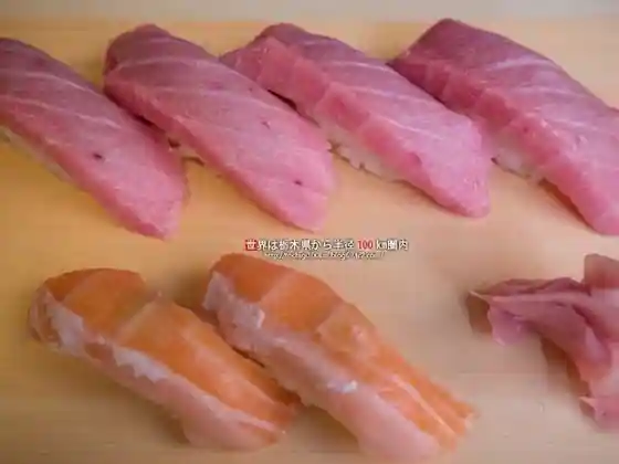 Kaisen Sushi Umi Hana Tei