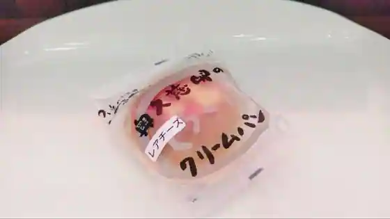 パン工房ぐるぐる ひたちなか店