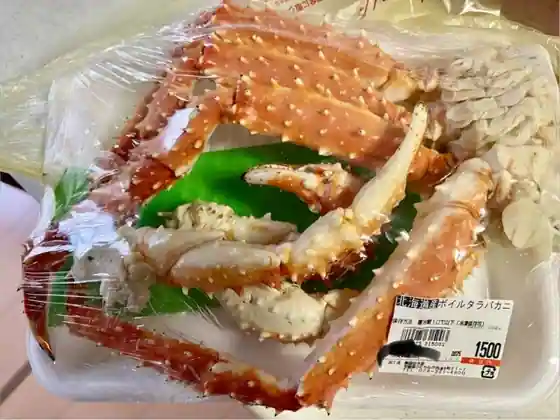 Morita Suisan Nakaminato Hon