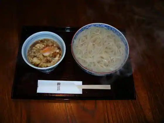 Kujira So Shiomachi Kan