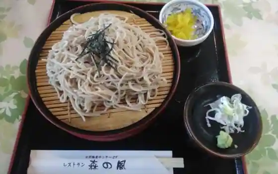 水府物産センターレストラン　森の風