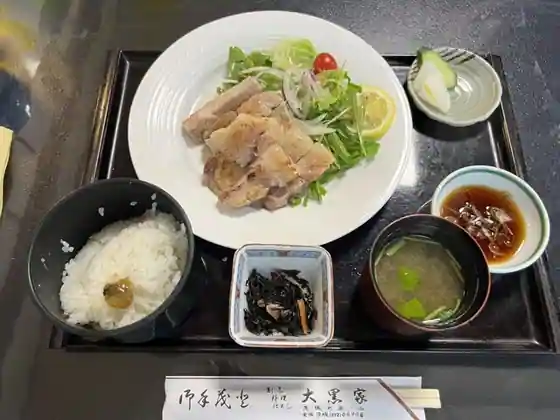 大黒家