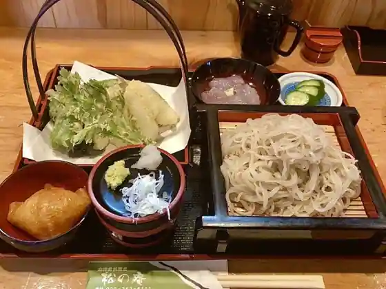 Matsu No Iori