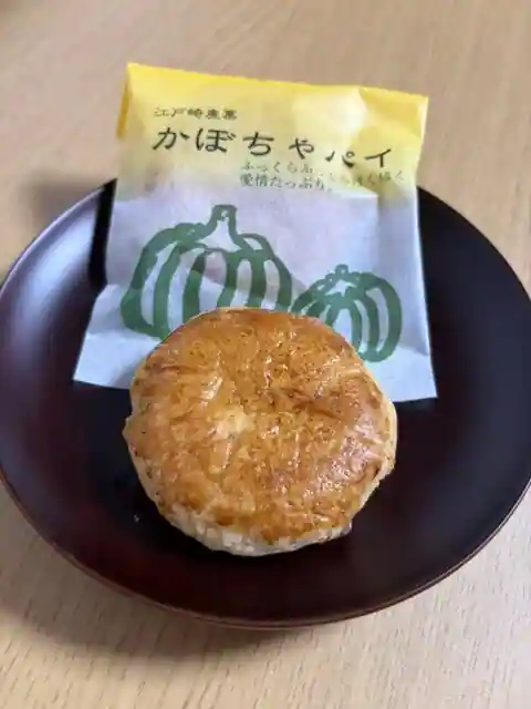 Togo Kashi Ho