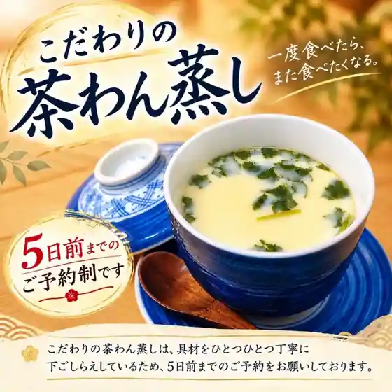 Eiju Tsukasa