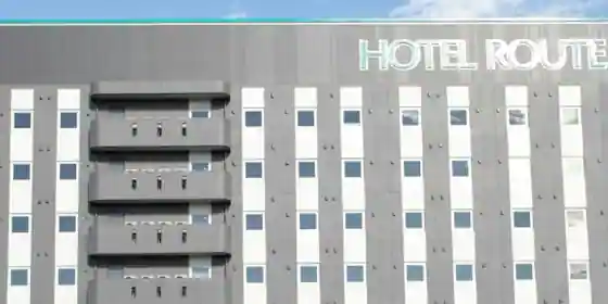 ホテルルートイン石岡