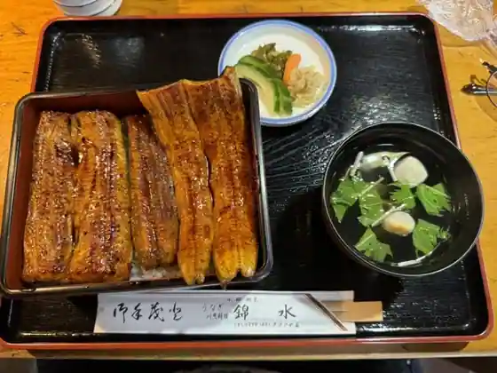 Nishiki Mizu