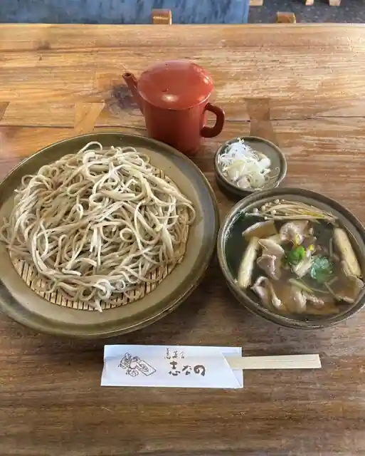 Kokorozashi Na No