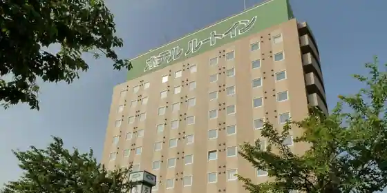 ホテルルートイン水海道駅前