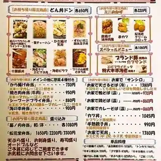 Shinshu Soba Miki