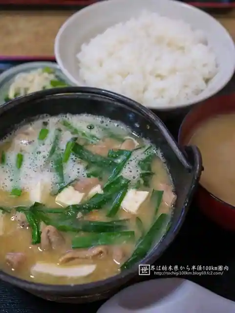 いそ