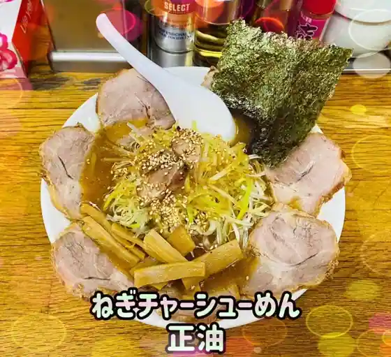 Ramen Koya