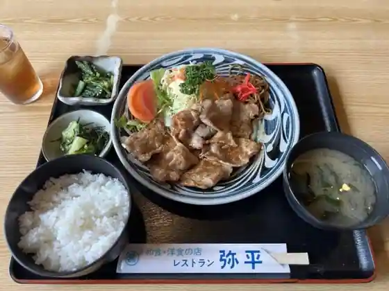 Yahei