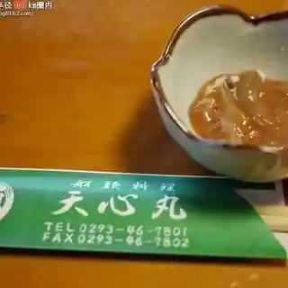 Sendo Ryori Tenshin Maru