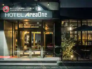 Hotel Eriawan Kitaibaraki