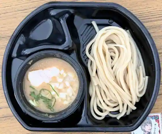 Men Do Inaba Koga Hon