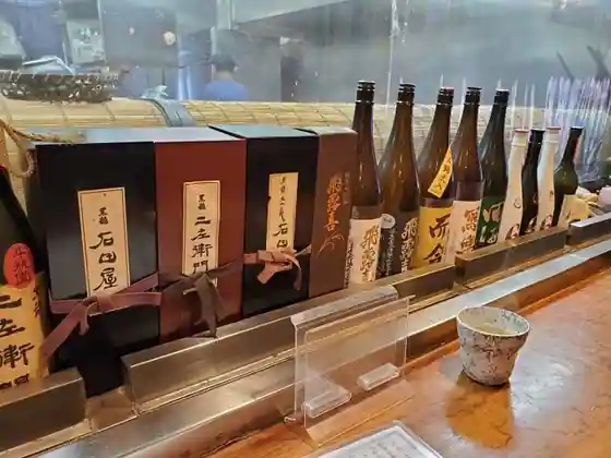 Fune Saku