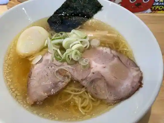 Furu Kawa