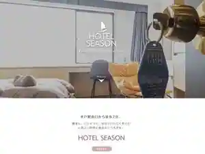 ( Hotel Season ) Chinami Mizumi Wo Ichibo