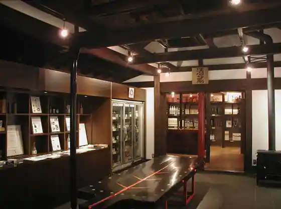 Kiuchi Shuzo Hon