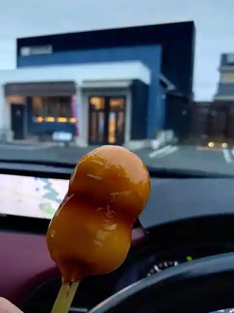 菓心松屋