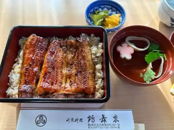 鶴舞家