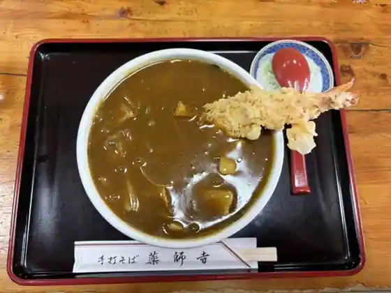 Yakushiji Soba