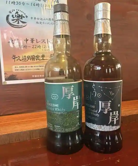 Ushikunuma Yuhi Shokudo Raku