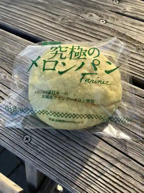 道の駅 さかい