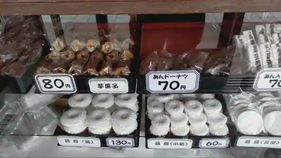 Shirakawa Kashi