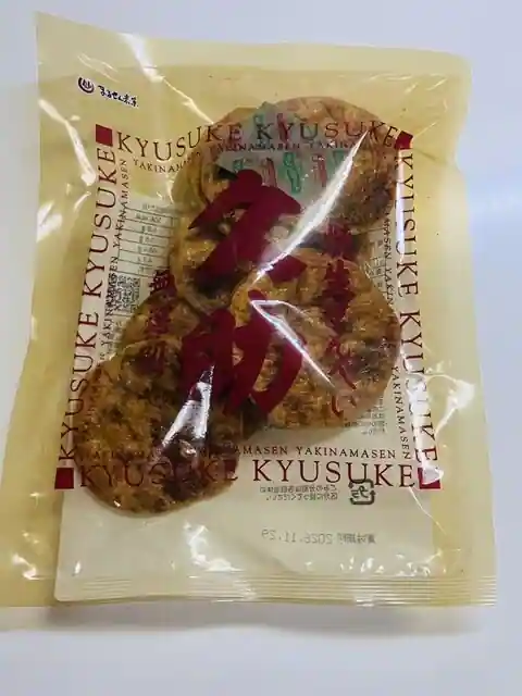 まるせん米菓