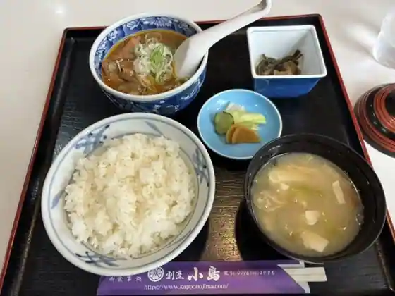 割烹小島
