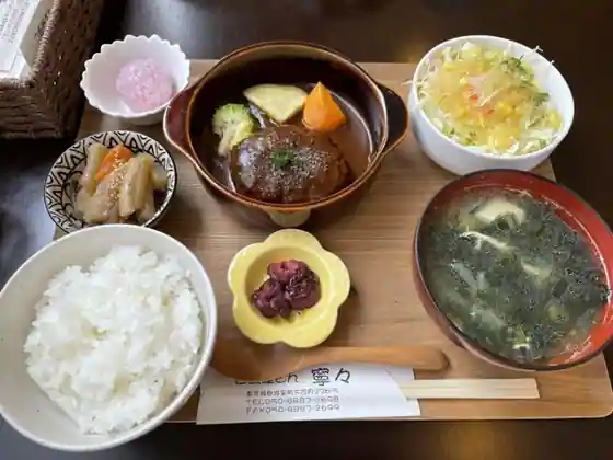 Go Meshiya San Nei (Kurikaesi)