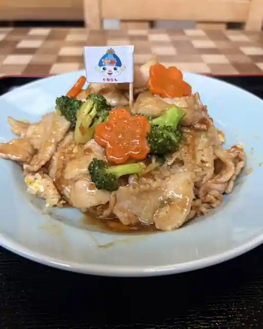 利根飯店